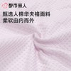 都市丽人内裤女士内裤人棉提花内裤宽版包覆内裤LKC5F1 商品缩略图5