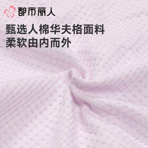 都市丽人内裤女士内裤人棉提花内裤宽版包覆内裤LKC5F1 商品图5