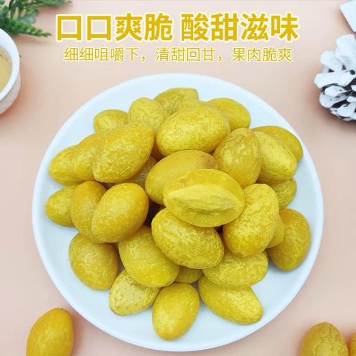 绿度山庄橄榄10袋家庭装 商品图7