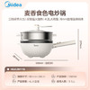 美的（Midea）电炒锅 电火锅 电蒸锅 电煮锅 家用多用途炒菜专用锅 4L一体电热锅不粘锅 HGE2811B 配蒸笼木铲 商品缩略图2
