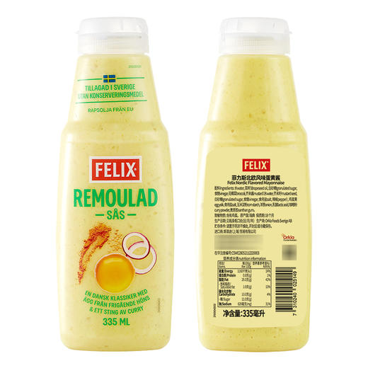 菲力斯北欧风味蛋黄酱 370ml 商品图1