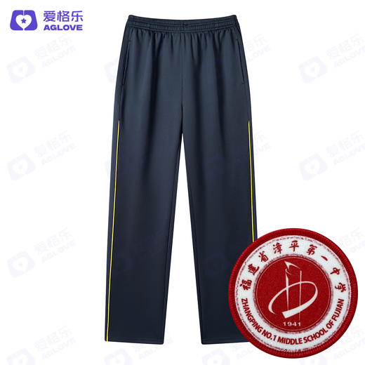 漳平第一中学（冬装） 商品图5