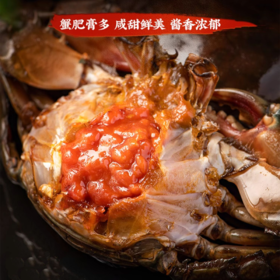 【邵万生】红膏酱青蟹720g/盒（内含2只青蟹，固形物≥55%）