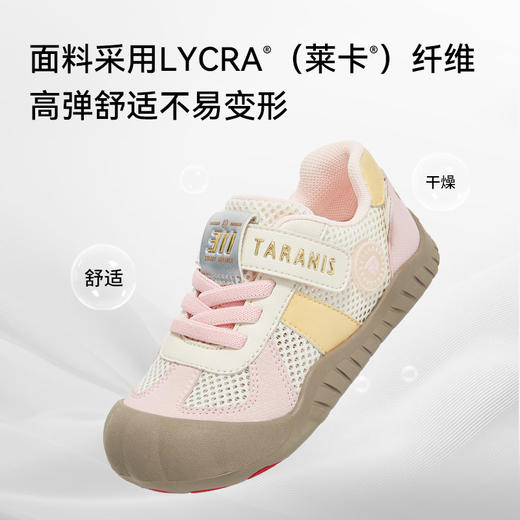 泰兰尼斯童鞋春季新款女童幼儿园室内外鞋全场景男童学步入园板鞋T02X6A8724 商品图4