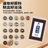 华浴堂解郁汤草本浴汤原液 三盒40mLx10 包/盒 商品缩略图9