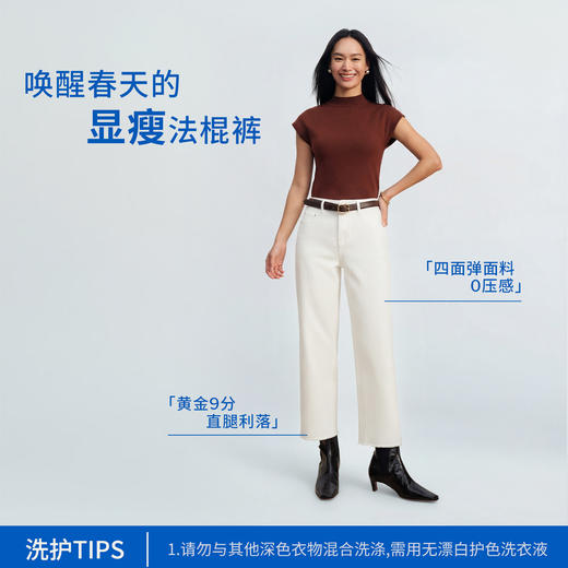 【小白裤合集】simplepieces四季款SPS牛仔裤女小个子宽松直筒裤 商品图3