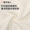都市丽人睡衣女士睡衣家居服针织色织提花睡衣女士棉质短袖套装有杯垫女装短袖短裤LHC1F2 商品缩略图3
