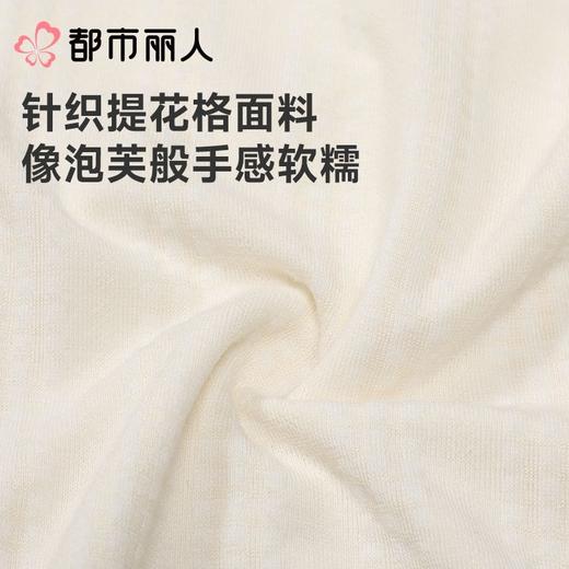 都市丽人睡衣女士睡衣家居服针织色织提花睡衣女士棉质短袖套装有杯垫女装短袖短裤LHC1F2 商品图3