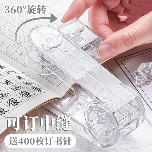 开学福利！【可360°旋转订中线 赠送400枚订书针 】咔巴熊可旋转学生用小型透明订书器初中生专用省力装订机 商品图1