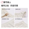 都市丽人睡衣女士睡衣薄家居服针织提花睡衣女士棉质背心套装有杯垫背心短裤LHC2L4 商品缩略图3