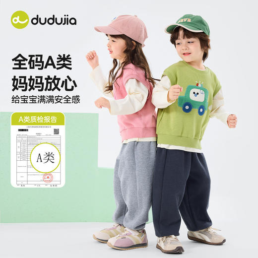 【三件套】嘟嘟家儿童T恤春装女童上衣女孩内搭宝宝童装春秋款F6ATZ029 商品图0