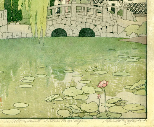 独角鹿西洋古董1926年日本大正时代著名新版画大师吉田博作品《柳与石桥》 商品图4