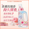 KAO花王花香柔顺洗衣液 玫瑰木兰香690g 【一般贸易仓发货】 商品缩略图1