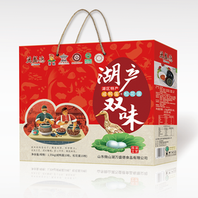 万盛德咸鸭蛋+松花蛋双味礼盒装1.35kg（咸鸭蛋10枚+松花蛋10枚）