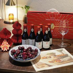 【If葡萄酒礼盒装】来自天山映照下“国产之光”伊犁！酒精度12%VOL，味道更浓郁悠长！入口柔顺甘甜带有果香，回甘不涩！烘托氛围感不二之选！【XW-X】