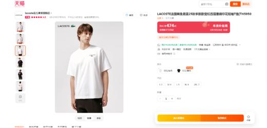 背后印花tee，胸口小标刺绣。复古设计基础款圆领全棉短袖E011568 商品图5