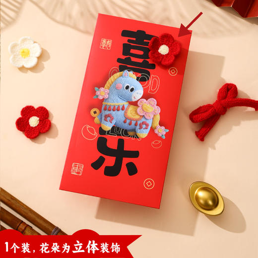 【立体真毛绒】2026马年新款毛绒红包新年春节压岁钱利是封高级彩色烫金万元红包。jc 商品图7