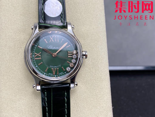 YF萧邦快乐钻系列 新配色绿色盘 快乐钻30mm五钻 女士腕表 商品图0