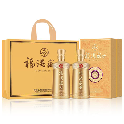 【凤凰】五粮液股份 福满盛世金樽福52度浓香型白酒 宴请送礼 商品图0