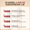 【全新升级】HBN双A醇颈霜2.0视黄醇精华颈纹霜提拉脖子淡化颈纹 商品缩略图1