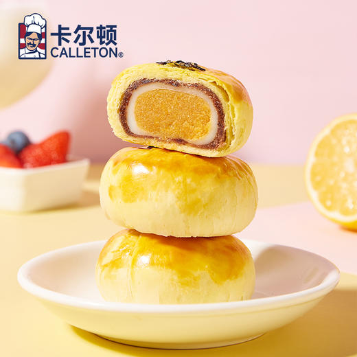 卡尔顿咸蛋黄酥400g*2 商品图3