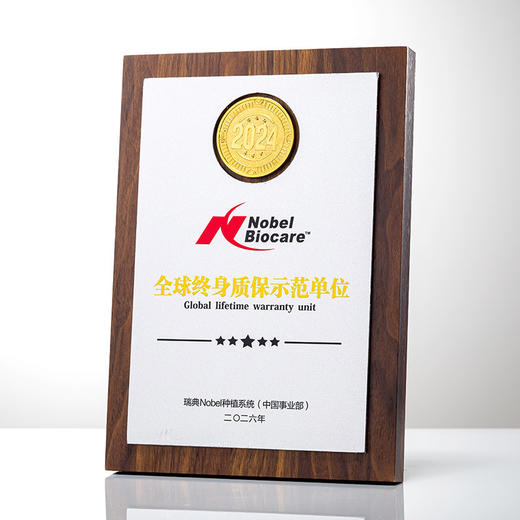 授权牌奖牌匾五角星铝板五角星大拇指合作商会加盟代理经销商证书 商品图2