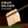 豆产香干200g/包 商品缩略图2