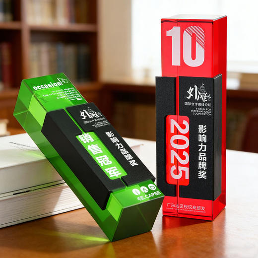 水晶奖杯奖牌定制2025新款年会议高档创意证书冠军比赛周年大奖杯 商品图0