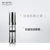 赛瑞 | 抗皱淡纹眼霜 20ml | 滋养眼周肌肤 改善松弛 缓解眼袋 提拉眼肌 抚平细纹 商品缩略图0