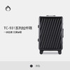 Diplomat外交官TC-931高端铝框20/24/28寸行李箱商场款F 商品缩略图0