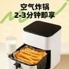 三全茴香小油条160g*3袋约48根 早餐半成品早点面点下午茶火锅搭档 商品缩略图6
