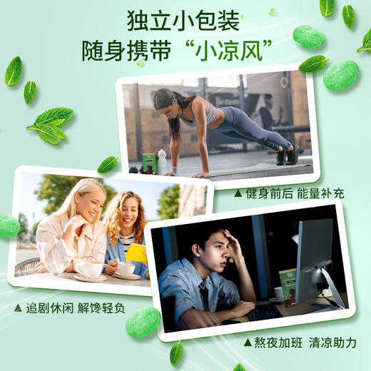 CHOCZERO零巧黑巧克力薄荷排块90g 商品图5