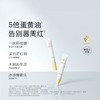 一页婴儿特护唇周霜15g 商品缩略图0