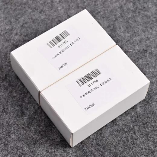 小米37W双口车载充电器2A多功能汽车专用点烟器转换插头usb接口 商品图1