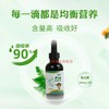 贝斯凯F26饮液（铁） 商品缩略图2