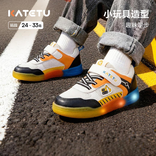卡特兔童鞋儿童板鞋2026年春季新品闪灯鞋软底防滑耐磨透气运动鞋 商品图0