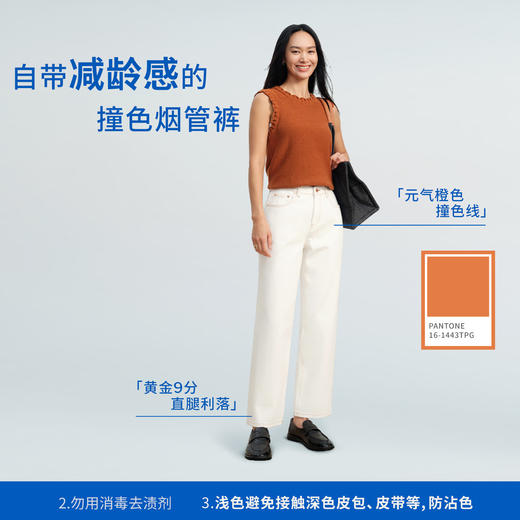 【小白裤合集】simplepieces四季款SPS牛仔裤女小个子宽松直筒裤 商品图4