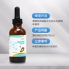 贝斯凯阳光饮液（D3） 商品缩略图4