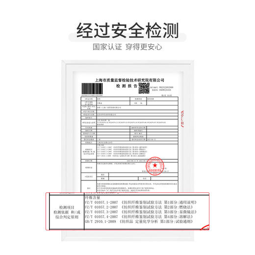 怡比快乐小狐狸长袖开襟哈衣HY26SPN116白色调（59#-80#） 商品图5