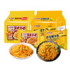 同碗面蟹黄+咸蛋黄拌面116g*10袋 泡面方便面干脆面拌面方便速食夜宵 /粮油调味 /方便食品 /方便面 商品缩略图4