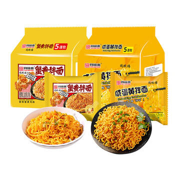 同碗面蟹黄+咸蛋黄拌面116g*10袋 泡面方便面干脆面拌面方便速食夜宵 /粮油调味 /方便食品 /方便面 商品图4