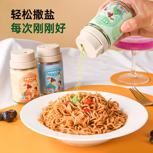 ² 28.9元/3瓶【儿童调味盐组合】果蔬调味盐/奶酪果蔬盐/乳酸菌果蔬盐各一瓶 100g/瓶 HM02-CRMM- SSS 商品图3