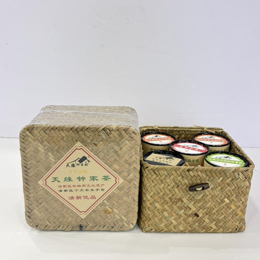 复古藤编礼盒茶叶50g*5（钟家茶） 商品图1