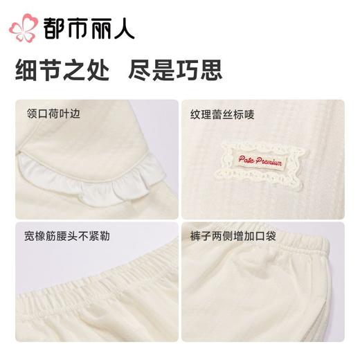 都市丽人睡衣女士睡衣家居服针织色织提花睡衣女士棉质短袖套装有杯垫女装短袖短裤LHC1F2 商品图1