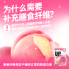 ⁶拍后联系团长进群【多维吸吸冻】含12种多种维生素，多汁葡萄味控卡吸吸冻（赠高膳食纤维水蜜桃）150g/袋SS06-QTT-VZXY 商品缩略图5