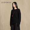 JUDYHUA 生生不息系列针织衫 商品缩略图1
