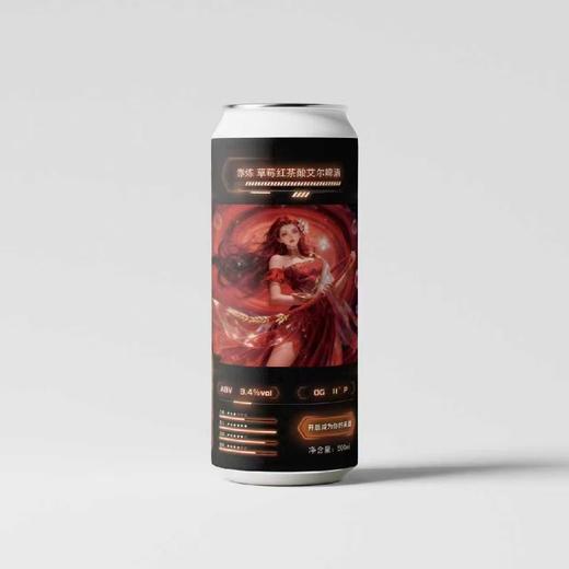 啤术院 赤练 500ml 商品图0