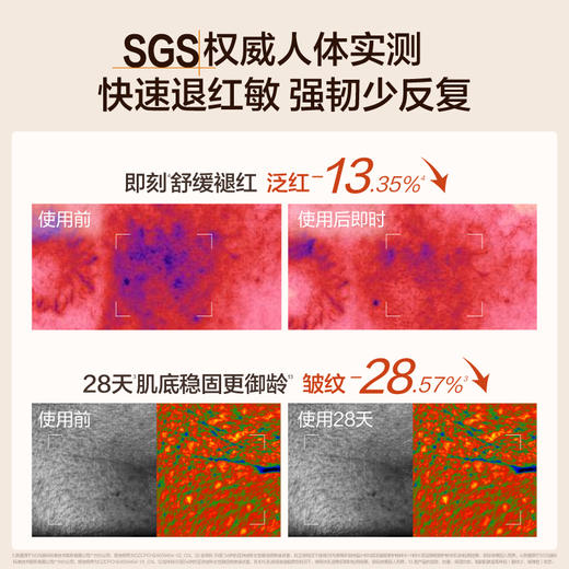 HBN小奶瓶修护水乳套装敏感肌紧致舒缓泛红强韧屏障 商品图3