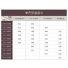 总裁22号套西条纹单件上装西装257B7S537N色织面料 高品质[门店专款] 商品缩略图3