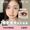 「 Wecute 」半年抛 款式合集 /2片装 商品缩略图0